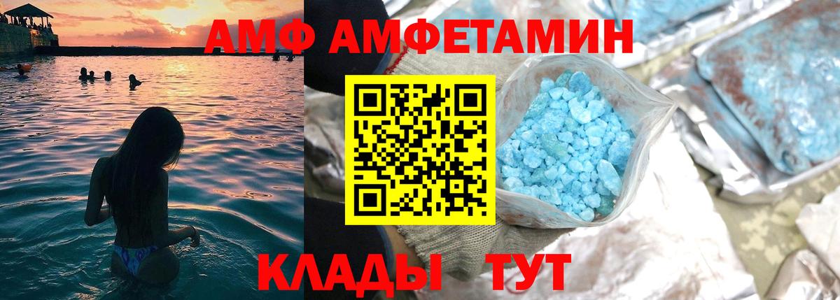 OMG зеркало  АМФ 98%  АМФЕТАМИН  Вход с VPN  Екатеринбург 