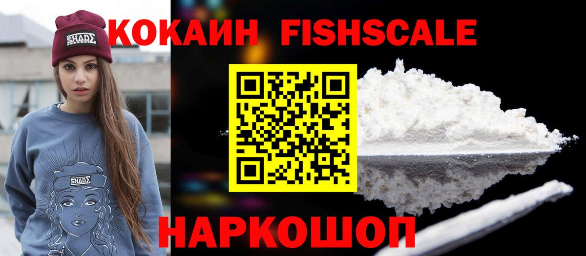 COCAIN Колумбийский Екатеринбург