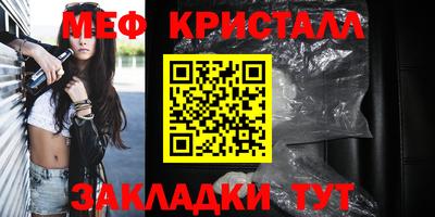 кристаллы Лесосибирск