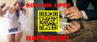 марки nbome Ливны