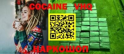 марки nbome Ливны
