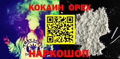 кристаллы Лесосибирск
