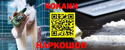 кристаллы Лесосибирск