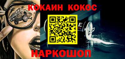 марки nbome Ливны