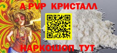 марки nbome Ливны