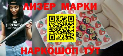 марки nbome Ливны