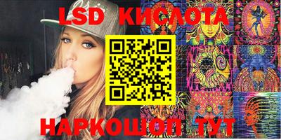 марки nbome Ливны
