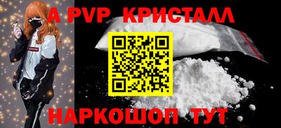 марки nbome Ливны