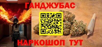кристаллы Лесосибирск