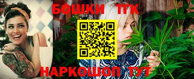 марки nbome Ливны