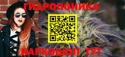 марки nbome Ливны