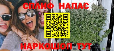 марки nbome Ливны