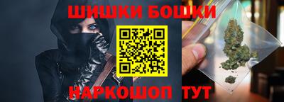 марки nbome Ливны