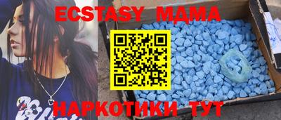 марки nbome Ливны