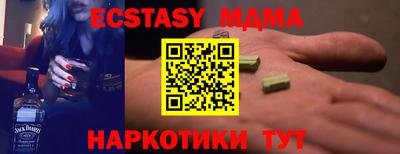 MDMA Premium VHQ Ликино-Дулёво