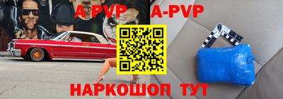 кристаллы Лесосибирск