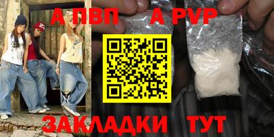 марки nbome Ливны
