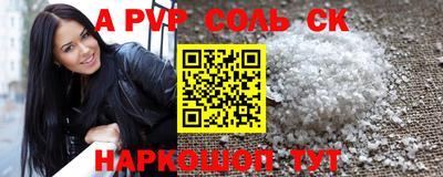 кристаллы Лесосибирск