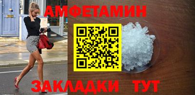 кристаллы Лесосибирск