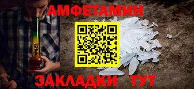 кристаллы Лесосибирск