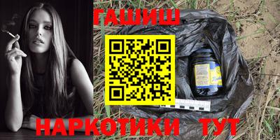 марки nbome Ливны