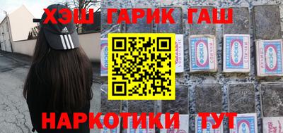 кристаллы Лесосибирск