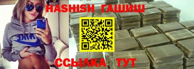 марки nbome Ливны