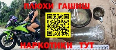 марки nbome Ливны