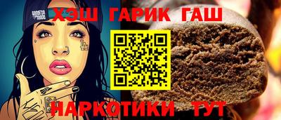 кристаллы Лесосибирск