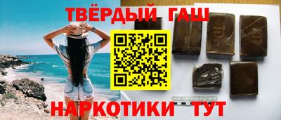 кристаллы Лесосибирск
