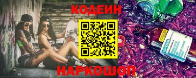 кристаллы Лесосибирск