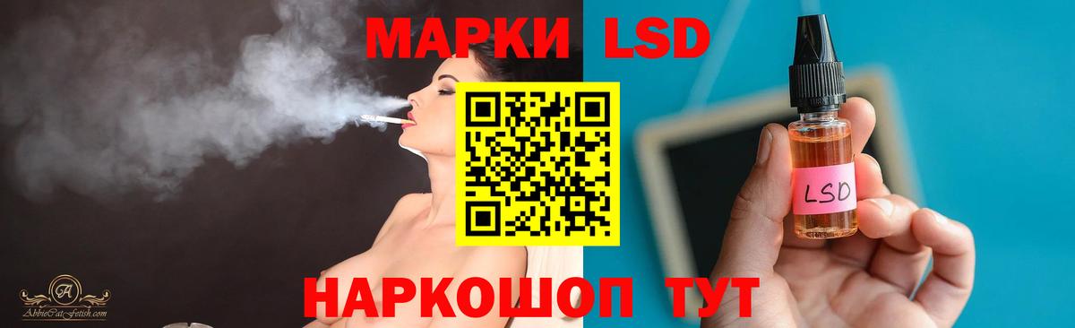 Екатеринбург  LSD-25 экстази кислота  Вход с VPN 