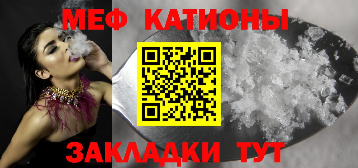 Меф   ГАШ  Гашиш  Екатеринбург  COCAIN  Вход с VPN  Марихуана  MDMA 