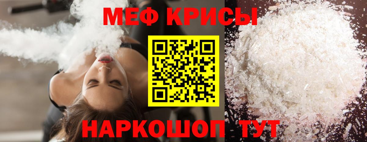 МЕФ мука Екатеринбург