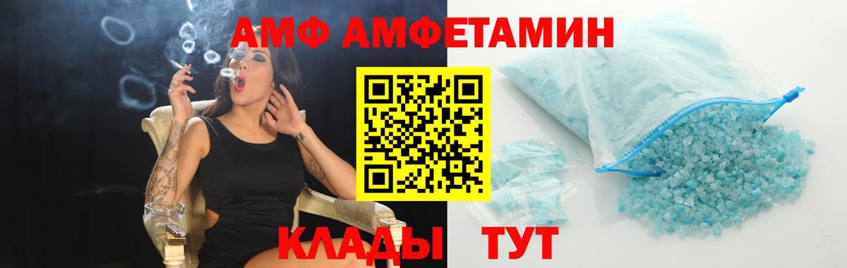 МЕТАМФЕТАМИН Methamphetamine Екатеринбург