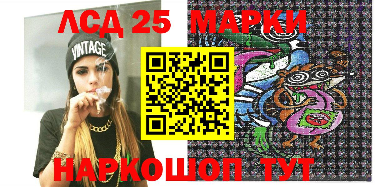 Марки NBOMe 1,8мг Екатеринбург