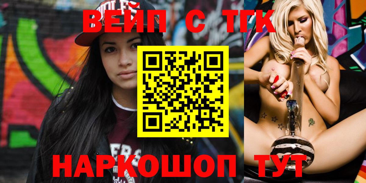 Дистиллят ТГК концентрат Екатеринбург