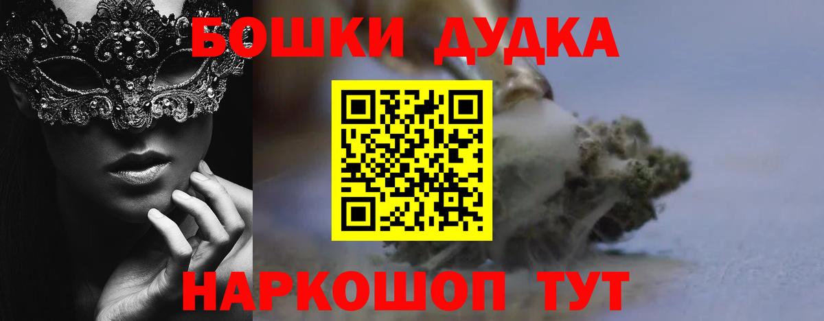 Конопля Екатеринбург