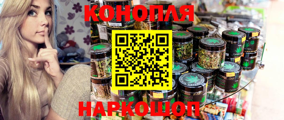 Шишки марихуана тримм  Марихуана сатива  Екатеринбург  Шишки марихуана OG Kush  Вход с VPN 